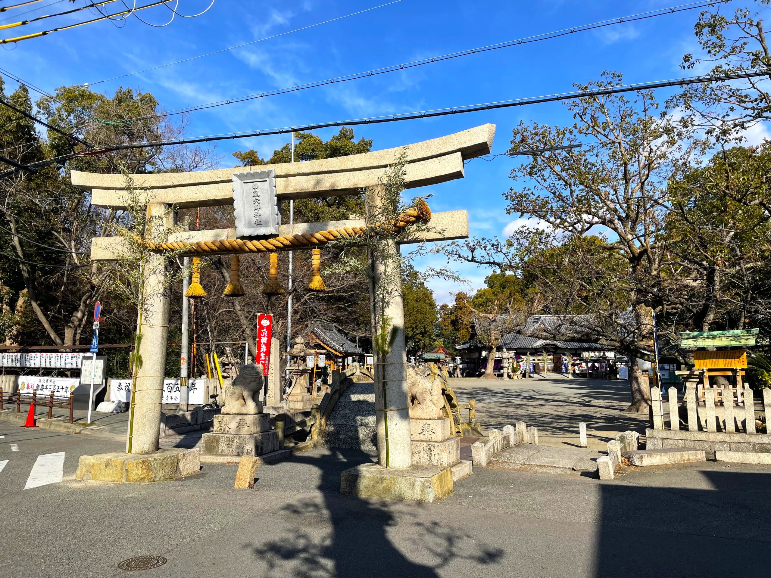 穴師神社の入口の鳥居と太鼓橋
