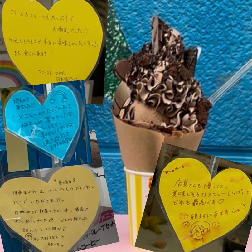 お客さんのメッセージ