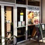 tomos-in