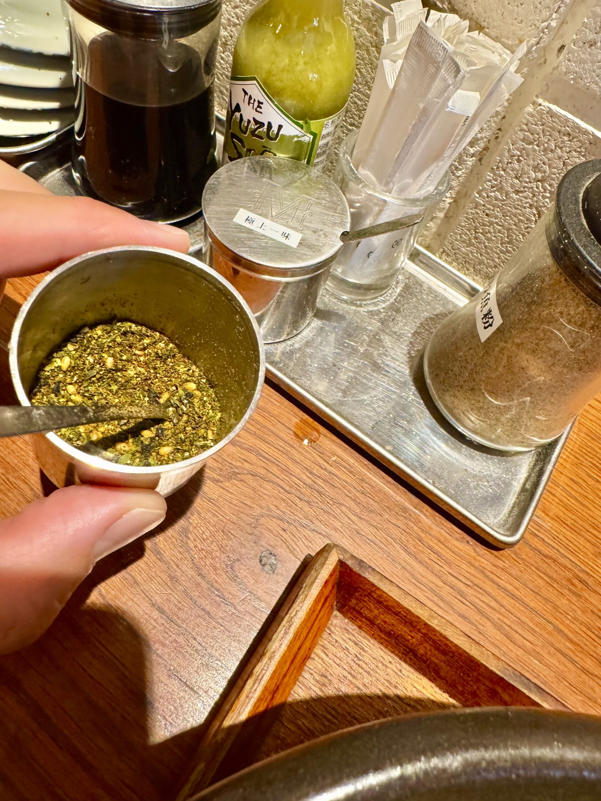 極上山椒七味