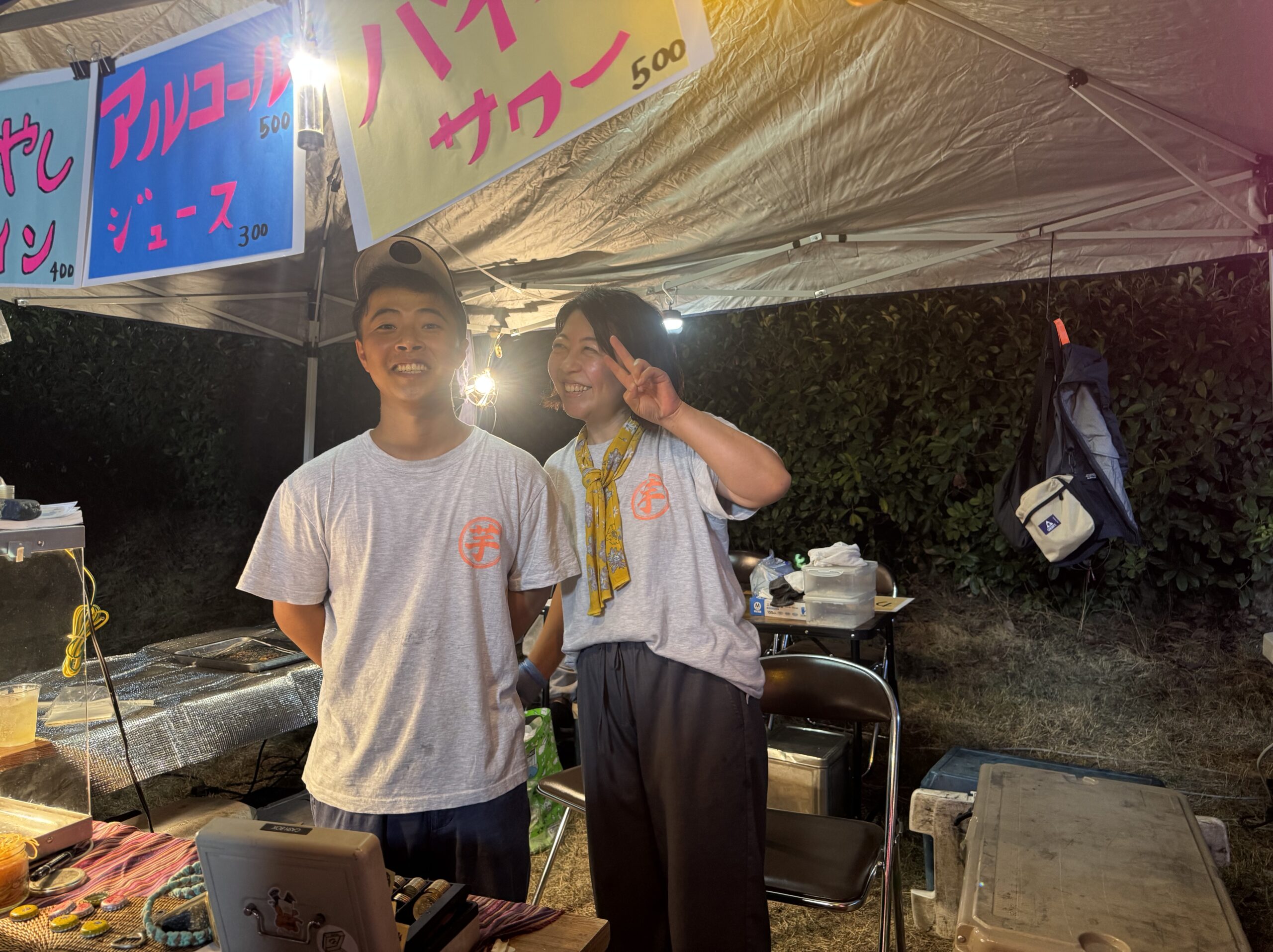 橙色の芋の印が入ったTシャツの2人