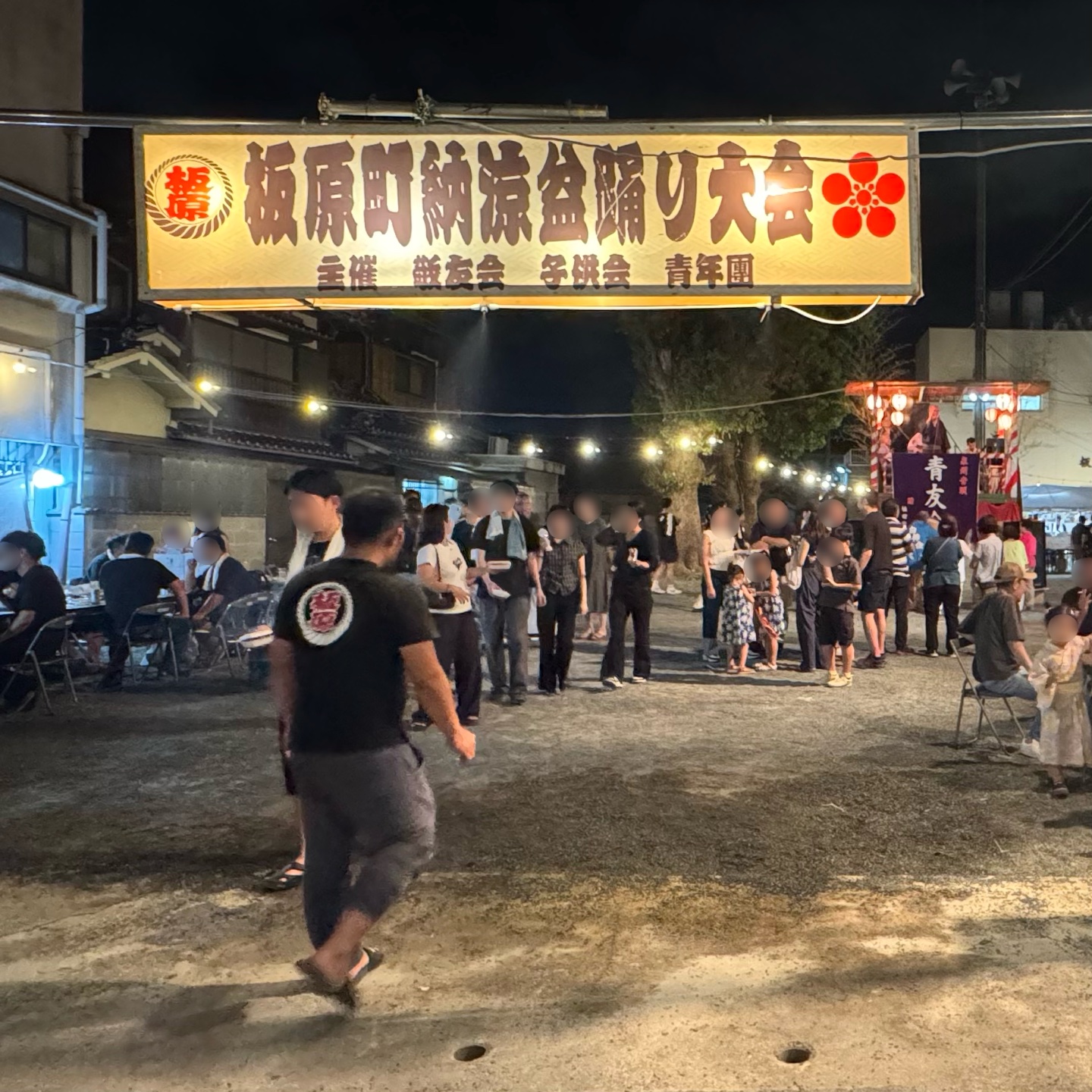 板原町の盆踊り。会場の入口にかかった横に長い提灯