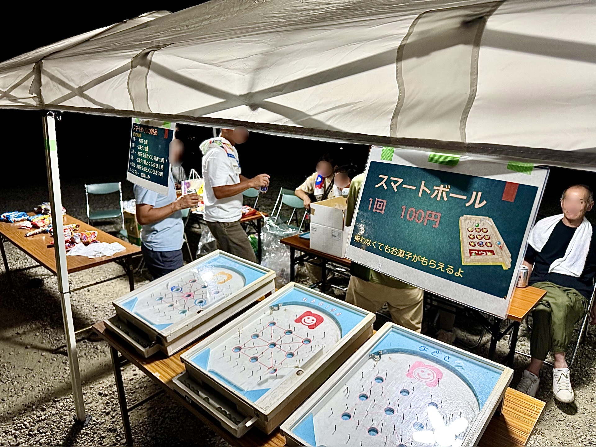 スマートボールの台と、1回100円と書かれた看板